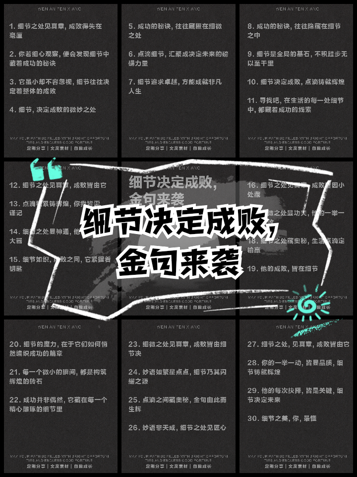 ac米兰足球队-时机把握：比赛中的微妙决策