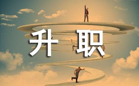 时机把握：比赛中的微妙决策