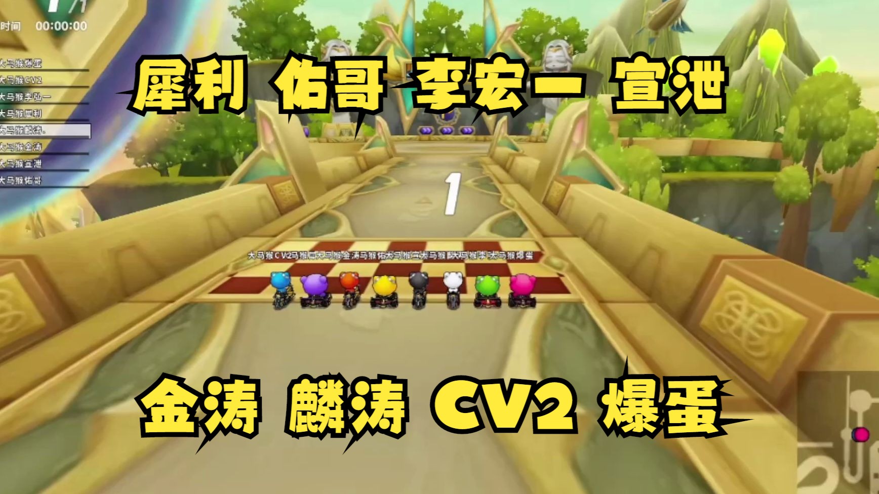 包含跑跑卡丁车2025全速争霸赛，速度淘汰赛精彩上演的词条