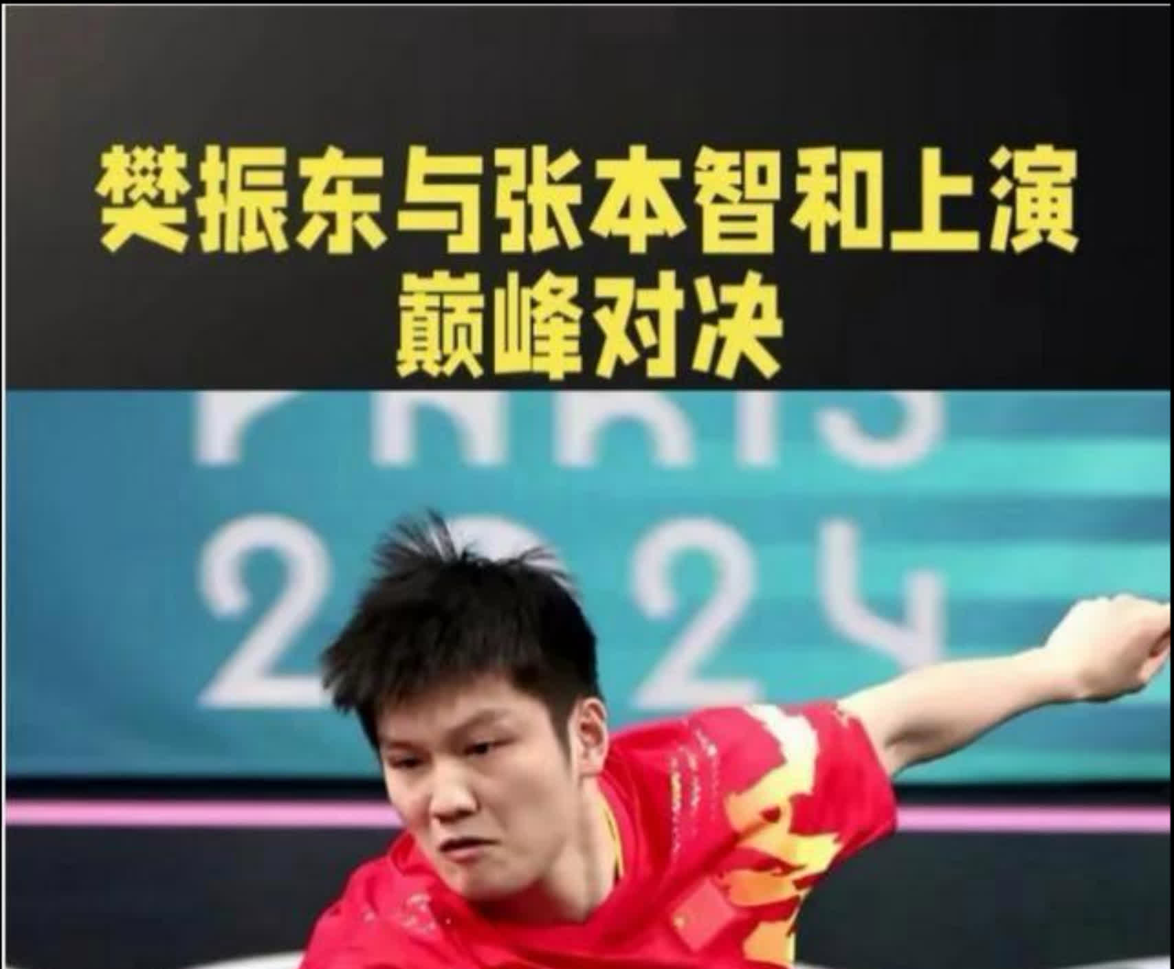 米兰体育官方网站APP下载-关于惊艳定胜：王强最后秒钟三分，点燃全场！的信息