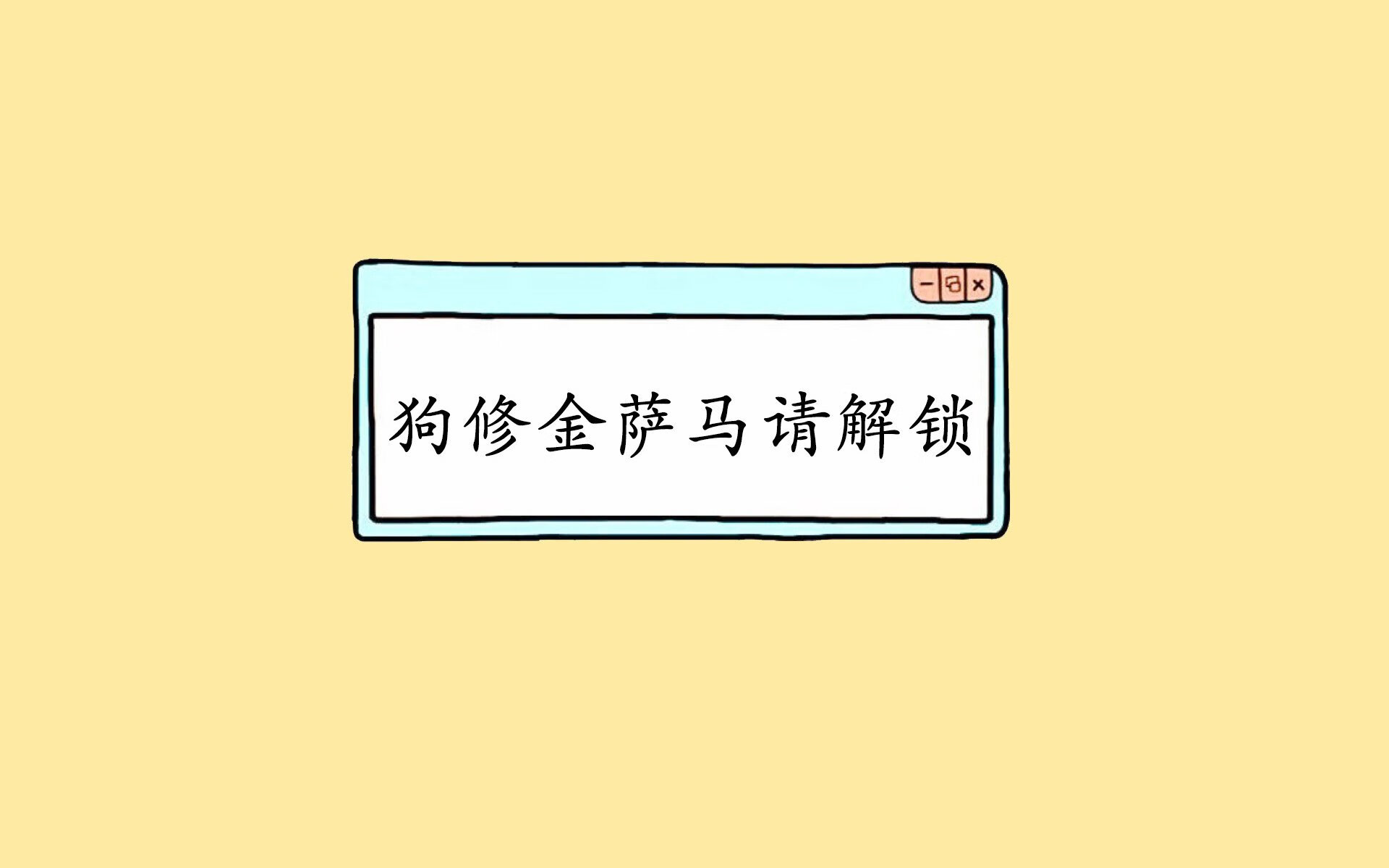 “意甲联赛高潮不断，追逐欧战名额成为焦点”，意甲争4