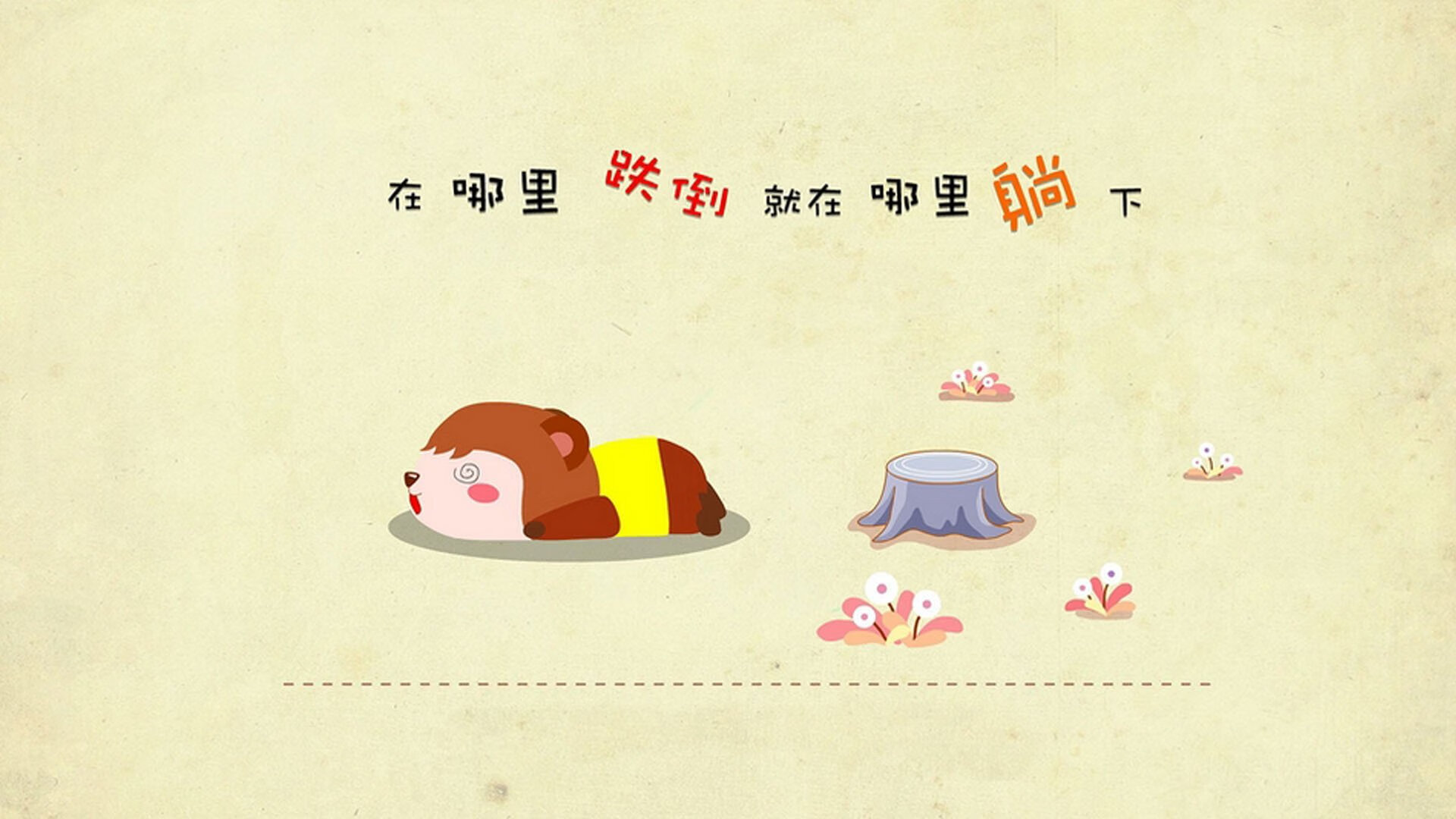 “龙队突围：爆发式逆境翻盘超出预料”，龙队照片